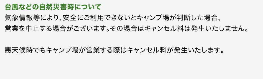 画像に alt 属性が指定されていません。ファイル名: 2025-08-22-18.29%E3%81%AE%E7%94%BB%E5%83%8F.jpeg
